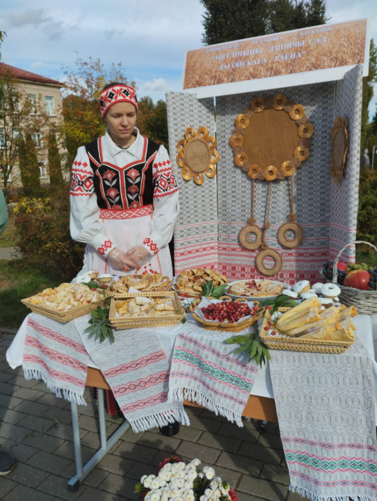 Дажынкі і стагоддзе Лагойскага раёна